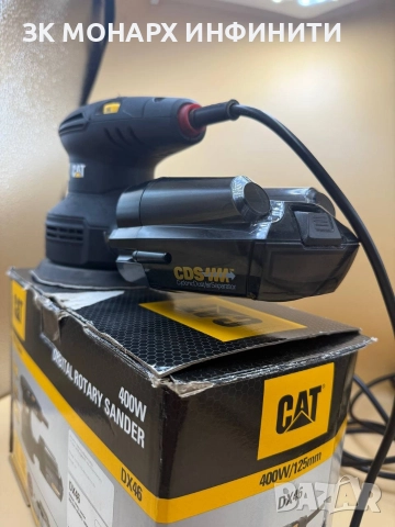Ексцентършлайф CAT DX46 400w/125mm +кутия , снимка 2 - Други инструменти - 52819036