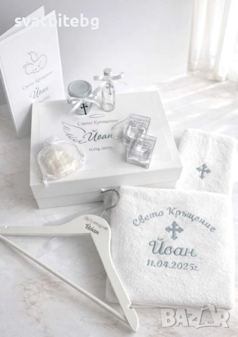 Бродирани Хавлии за Свето Кръщение с Шевици, снимка 9 - Други - 47424034