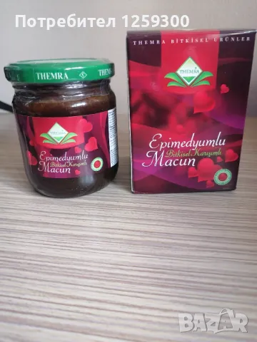 Турски Маджун Епимедиум, снимка 2 - Други - 50433472