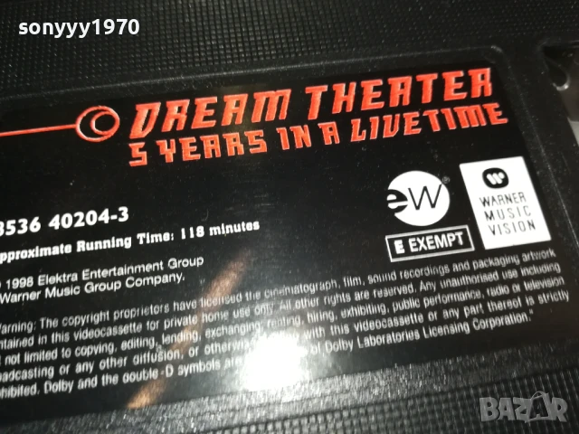 DREAM THEATER-ORIGINAL VHS VIDEO TAPE 1507251544, снимка 11 - Други жанрове - 51029461