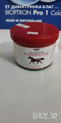 Болки и дискомфорт на мускулите и ставите, разширени вени, уморени и отекли крака, артрит , снимка 3 - Други - 49776507