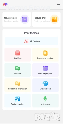 Мини термо принтер за етикети, снимка 12 - Принтери, копири, скенери - 53469332
