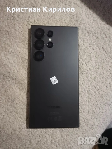 Samsung galaxy s24 ultra 