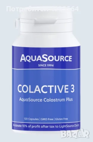 AquaSource ColActive3/ АкваСорс КолАктив3 с коластра - 120 капсули