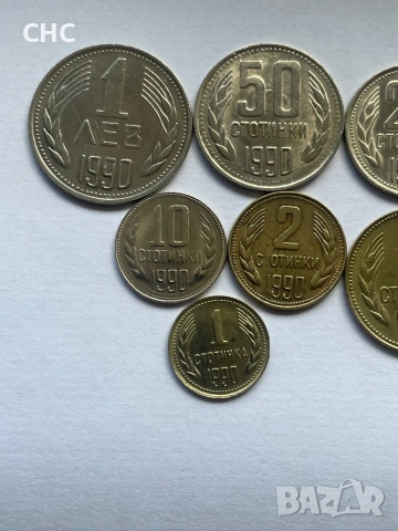 Монети 1990 година 1, 2, 5, 10, 20, 50 стотинки и 1 лев. Пълен лот., снимка 3 - Нумизматика и бонистика - 51309542