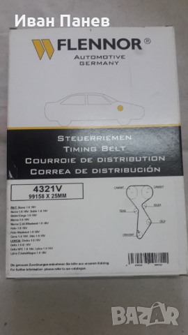 FLENNOR Ангренажен ремък 4321V за FIAT Brava,Bravo,Marea,Palio,Multipla,Doblo,Stilo,  LANCIA Dedra, , снимка 1