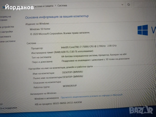 Lenovo Yoga 15.6'' Led Touch /i7-7500U/8gb.ram./120gb.ssd/Radeon R7 360, снимка 10 - Лаптопи за работа - 50594667