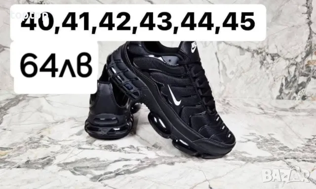 Мъжки Маратонки , снимка 4 - Маратонки - 48809893