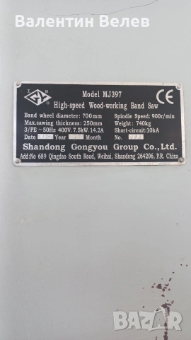 банциг 700мм.мотор 7,5 kw, снимка 3 - Други машини и части - 53626543