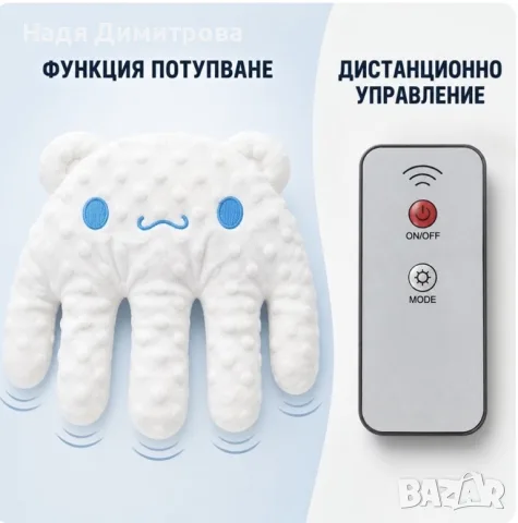 Бебешка успокояваща възглавница с нежно ритмично потупване и дистанционно, снимка 3 - Възглавници - 56115379
