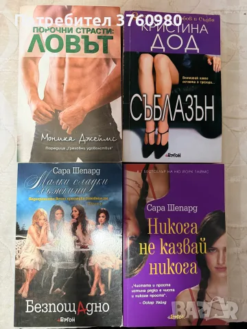 Книги неразличими от нови