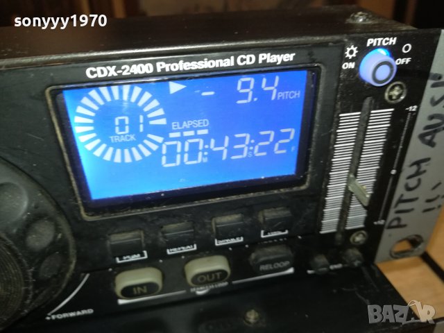 GEMINI CDX-2400 PROFESSIONAL CD PLAYER-ВНОС GERMANY 3108231047, снимка 8 - Ресийвъри, усилватели, смесителни пултове - 42030712