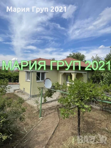 !!!ТОП ОФЕРТА!!!Продавам Двуетажна Къща в село Николово област Хасково!!!