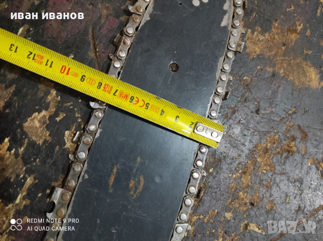 Верига с Дъска, снимка 3 - Други инструменти - 36318455