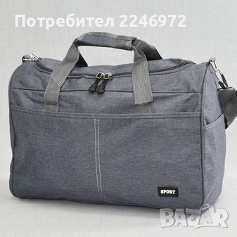 Чанти за ръчен багаж за нискотарифните авиолинии, снимка 8 - Сакове - 38917796