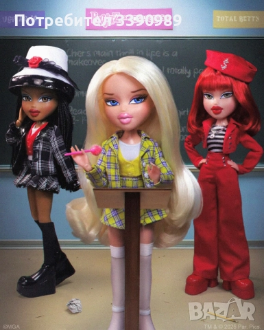 3 Колекционерски кукли Брац Баровки - Шер, Дион и Амбър - Bratz Clueless - Cher, Dionne, Amber