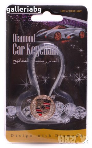 Автомобилен ключодържател с камъни: Porsche (Порше), снимка 2 - Други - 40821857