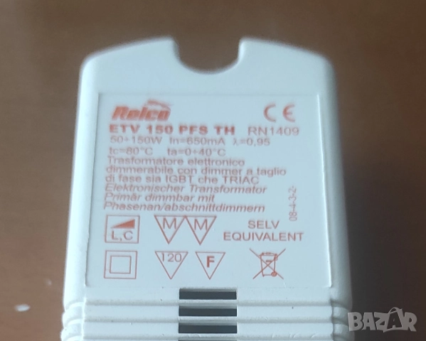 трансформатор RELCO ETV150 PFS TH 220V-12V=4лв, снимка 2 - Друга електроника - 52399189
