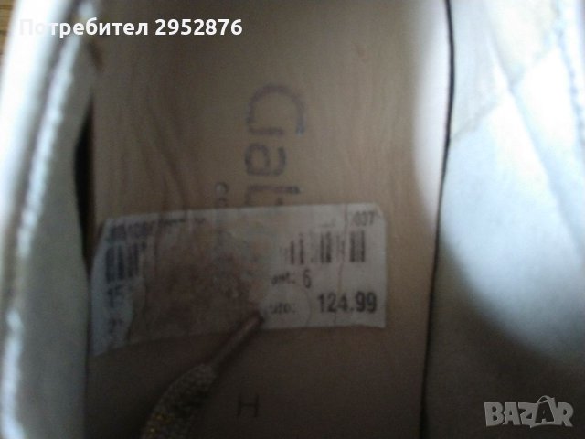 Дамски спортни обувки Gabor , снимка 3 - Дамски ежедневни обувки - 41160271
