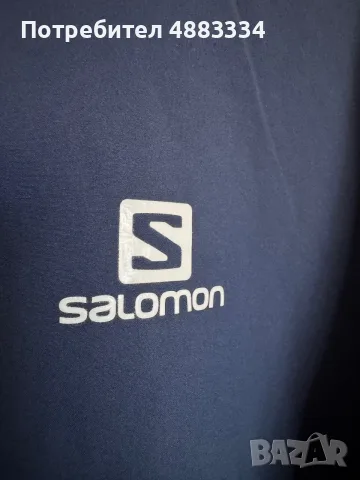 Salomon Nebula Flex 2.5L Jacket, снимка 2 - Якета - 55890449