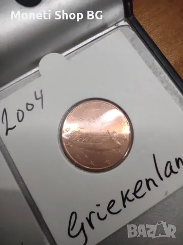 Лот от 8бр. Евроцентове - Гърция -UNC, снимка 7 - Нумизматика и бонистика - 48817238