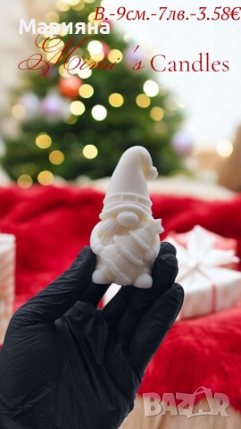 Коледни свещи, снимка 6 - Коледни подаръци - 52330661