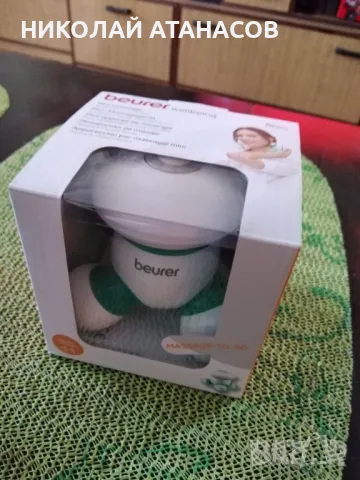  Масажор BEURER , снимка 2 - Масажори - 47522083