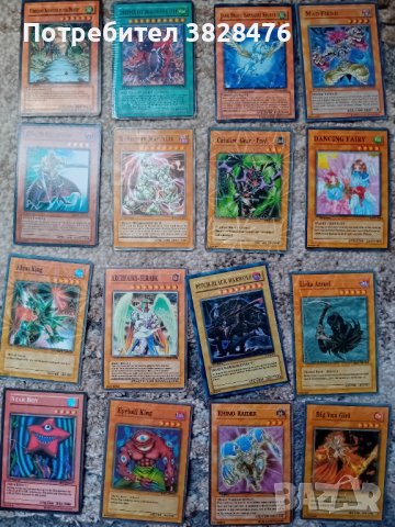 YU-GI-OH! Колекционерски карти!, снимка 5 - Колекции - 42073906