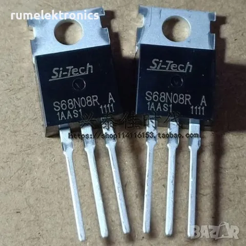 S68N08R, снимка 1 - Друга електроника - 48430549