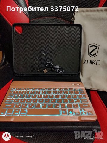 Клавиатура с калъф ZHIKE, снимка 1