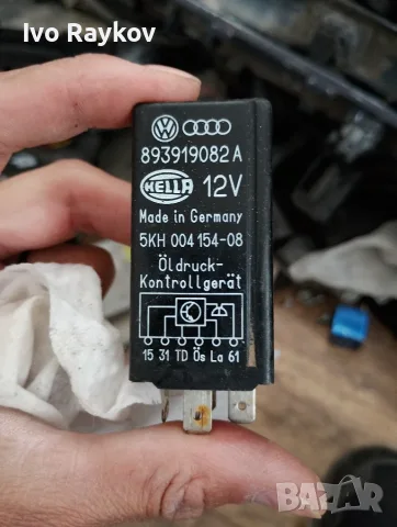РЕЛЕ VW , Audi Seat Skoda Hella 893919082A (310), снимка 2 - Части - 56077767