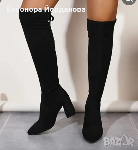 Нови ботуши