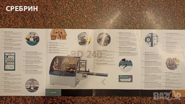 Четеристранката с 4 глави 240/120 мм като нова , снимка 13 - Други машини и части - 53051482