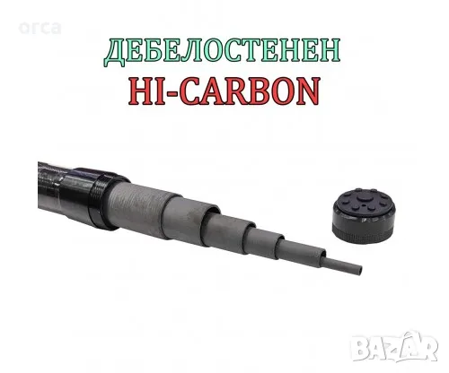 Телескоп без водачи Siweida Academy Pole 5-35 гр – за шаран и платика, снимка 7 - Въдици - 49210393