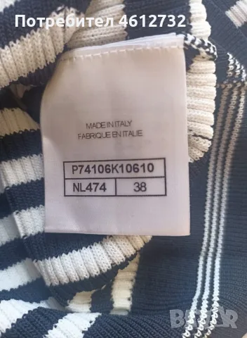 Дамска жилетка Chanel, снимка 6 - Жилетки - 56230441