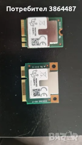 Google Coral Edge TPU M.2 A+E + Mini PCIe AI ускорители за Frigate