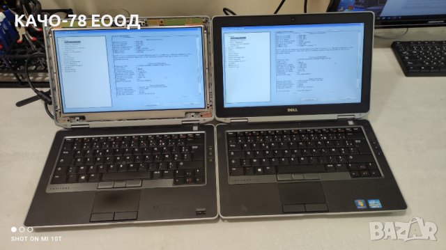 Лаптоп Dell Latitude E6330