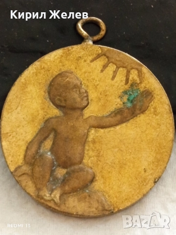Стар бронзов медал за раждане на дете 39228, снимка 4 - Антикварни и старинни предмети - 51531708