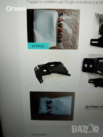  BMW R nine T , Pure , Scrambler , Urban gs, снимка 3 - Аксесоари и консумативи - 39952410