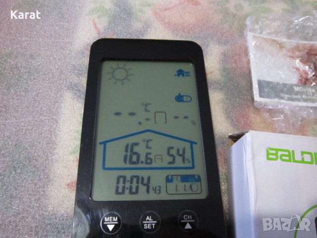 Метеорологична станция BALDR , снимка 4 - Други - 39317113