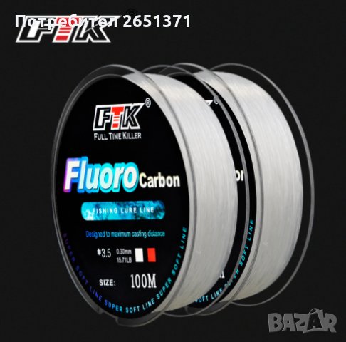 Флуорокарбон FTK 100 м. - 6 лв., снимка 4 - Такъми - 34556692