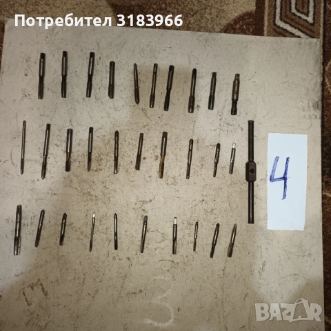 голям лот метчици  с въртоци 30 броя  лот № 3 и лот  № 4 , снимка 15 - Други инструменти - 53499230