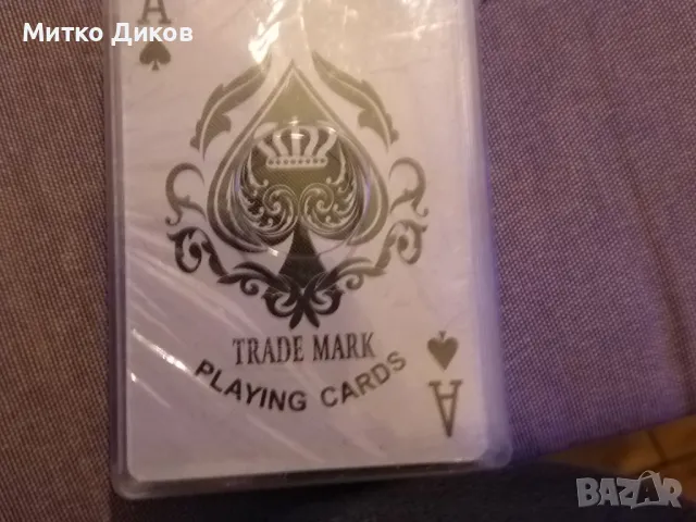 Карти пластик нови , снимка 2 - Карти за игра - 49797398