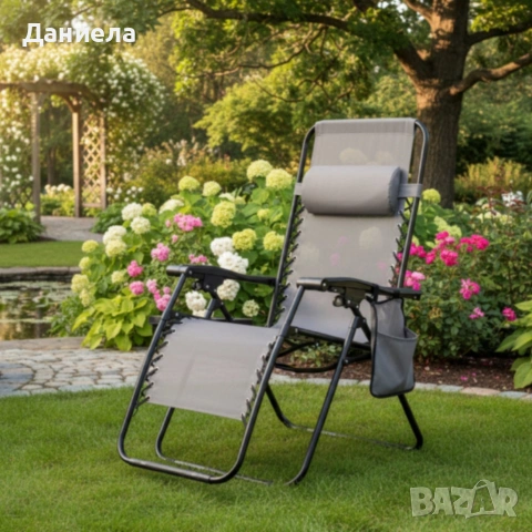 Сгъваем градински шезлонг със стойка, джоб и възглавница - мобилна зона за комфорт, снимка 10 - Градински мебели, декорация  - 53821906