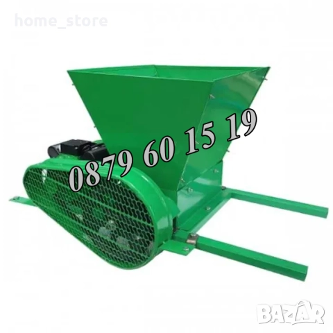 Електрическа гроздомелачка 750W, 240-440 кг/час, 30 литра