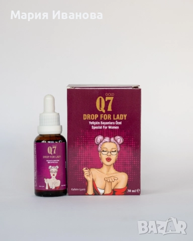 Q7 LADY drops epimedium / Q7 капки за жени с епимедиум