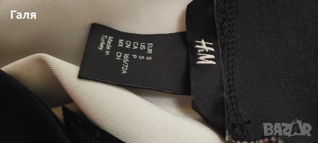 Дамска пола Целувки , снимка 9 - Поли - 51414383