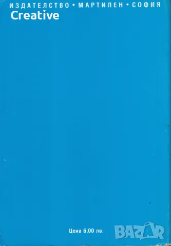 Обща теория на статистиката /Мита Георгиева/, снимка 2 - Учебници, учебни тетрадки - 49144152