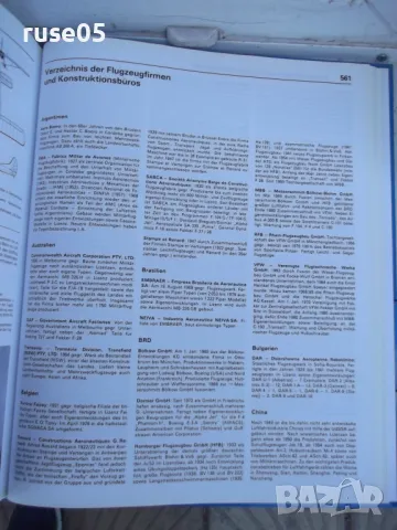 Книга "Das großе FLUGZEUG TYPENBUCH" - 612 стр., снимка 11 - Енциклопедии, справочници - 47655640