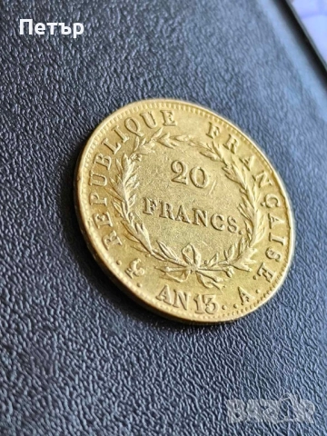 20 златни франка AN 13, снимка 7 - Нумизматика и бонистика - 51447637